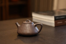 Load image into Gallery viewer, A Vessel Embodies Zen Mind, Acala Guards Inner Heart A Collector-Grade Purple Clay Teapot Custom-Made for Tongxin She Tea House with Engraved Acala