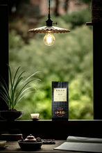 Load image into Gallery viewer, Tongxinshe Teahouse Premium Selection Pin Shi Yan Lao Cong ShuiXian: A Brew Embodies the Timeless Charm of Wuyi Zhengyan Rock Tea