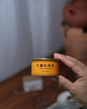 Load image into Gallery viewer, 2024 Wuyi Rock Tea – special selection of prime terroir tea