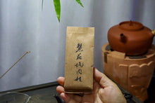 Load image into Gallery viewer, Tongxin She Teahouse | 2023 Huiyuan Pit Cinnamon, Aged Fragrance, Limited Edition