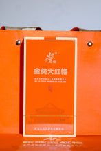 Load image into Gallery viewer, "China Tea Cup" The 13th International Dingcheng Tea King Competition Limited Edition "Tea King Shui Xian/Gold Medal Dahongpao"