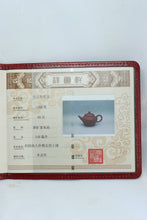 Load image into Gallery viewer, Xiangyun Vermilion Clay Teapot · Noble Elegance from Old Huangshan Mine惠祥云。