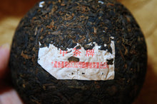 Load image into Gallery viewer, 2003 high-grade Tuocha (Shu Puer) from China Tea
