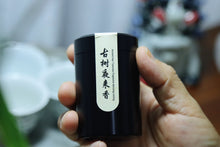 Load image into Gallery viewer, 凤凰单丛古树合集/Phoenix Dancong Ancient Tree Tea Collection