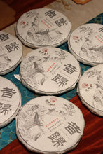 Load image into Gallery viewer, 2016 Xigui Ancient Tree Raw Pu'er Tea: A Rare Treasure in Tongxin She Teahouse