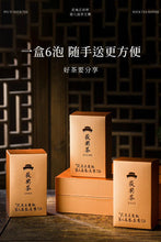 Load image into Gallery viewer, Tea Aroma Fills the Air: Co - Appreciating the Charm of Wuyi Rock Tea at the 9th "Wuyi Zhengyan Cup" Tea Competition