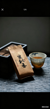 Load image into Gallery viewer, Wu San Di Wilderness Rou Gui
One Year Aged • Three Times Charcoal Roasted • Inviting You to Taste