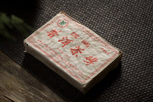 Load image into Gallery viewer, China Tea 7581 Shu Puer Brick 2006 | Shu Puer’s classic formula, produced by China Tea, transformed over 17 years, sweet and smooth
