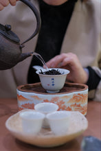 Load image into Gallery viewer, Exploring Huang Dan: A Unique Gem in Wuyi Rock Tea