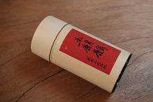 Load image into Gallery viewer, Taste the Rare "Yu Qi Lin" and Enjoy the Charm of Wuyi Tea