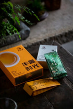 Load image into Gallery viewer, Zhang Tang Jian Qi Zhong Clouds Rest on Emerald Shades — The Cool Elegance of Huiyuan Valley Rock Tea Limited Release: 2025 Authentic Wuyi Heirloom Tea from Tong Xin She Tea House 章堂涧奇种 · 雲栖翠影