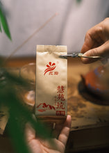 Load image into Gallery viewer, “Huiyuan Pit Rougui” produced by Gaopeng Tea Factory.