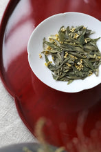 Load image into Gallery viewer, 2026 Premium Sweet Osmanthus Longjing · One Tea Embodies Spring and Autumn, Scent Crafted to Perfection特级桂花龙井