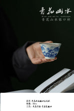 Load image into Gallery viewer, "Blue and White Landscape Bag Silver Mouth Master Cup" with a capacity of 50cc.