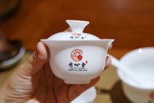 Load image into Gallery viewer, 2023 Black Friday Tongxinshe Teahouse Limited Event.