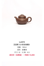 Load image into Gallery viewer, Treasure of Tongxinshe Teahouse: Wang Yajun's Small Antique-Inspired Ruyi Teapot