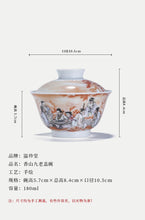 Load image into Gallery viewer, Jingdezhen wood-fired "Xiang Shan Jiu Lao Gai Wan" collector's vessel.