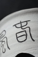 Load image into Gallery viewer, The exquisite handmade charcoal stove "Chunfeng Charcoal Stove"