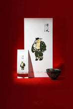 Load image into Gallery viewer, Tea Holds Dao, Fragrance Emerges from Fire – Two High-Fire Rock Teas at Tongxin She Teahouse, For Discerning Tea Lovers Only要悟空,得八戒。