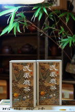 Load image into Gallery viewer, Dragon Boat Festival Special|Tongxinshe Tea House's Unique "Taoxi Dahongpao" Tea Gift Box: A Taste of Oriental Romance in Wuyi Rock Tea