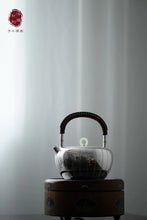 Load image into Gallery viewer, 9999 sterling silver pure handmade insulated Heart Sutra silver pot/心经银壶