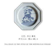 Load image into Gallery viewer, High Mountain Cloud Deer Like Deep HuCheng/高山云鹿若深壶承