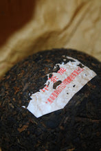 Load image into Gallery viewer, 2003 high-grade Tuocha (Shu Puer) from China Tea