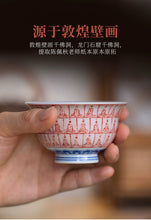 Load image into Gallery viewer, "Cinnabar Rubbing Thousand Buddhas Small Hand-pressed Tea Cup"/朱砂拓 千佛小压手茶杯/60ml.