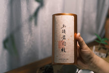 Load image into Gallery viewer, 2020 Ma Tou Yan Rou Gui traditionally charcoal roasted three times.