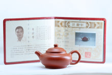 Load image into Gallery viewer, In a tiny vessel lies inner calm, a handful reveals master craftsmanship|Hui Xiangyun Old Cinnabar Clay Low Pan Teapot, 120cc惠祥云矮潘