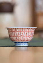 Load image into Gallery viewer, "Cinnabar Rubbing Thousand Buddhas Small Hand-pressed Tea Cup"/朱砂拓 千佛小压手茶杯/60ml.