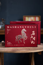Load image into Gallery viewer, Dragon Horse Greets the New Year, Rock Rhythm Conveys Blessings - Tongxinshe Teahouse 2026 Year Ma Shang You Li Da Hong Pao Gift Box Launches