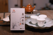 Load image into Gallery viewer, 2023 Hui Yuan Keng Lu Xiu Centennial Lao Cong Shui Xian.