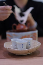 Load image into Gallery viewer, 2024 Wuyi Queshe: A Rare Treasure in Rock Tea