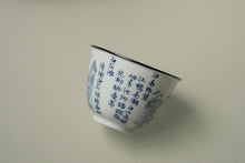 Load image into Gallery viewer, Tongxinshe Teahouse Collection: Blue and White Sanjing Indigo Silver-Rimmed Master Cup — A Private Tea Realm Only for You