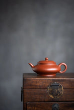 Load image into Gallery viewer, Jiangsu Guanyu 2023 Autumn Auction "Ruosixu Flat Teapot"