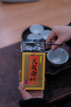 Load image into Gallery viewer, Treasured at Tongxinshe Teahouse: A Brew of 1998 Jiuqu Rou Gui Rock Tea