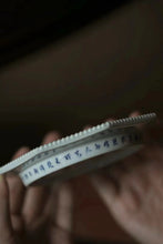 Load image into Gallery viewer, High Mountain Cloud Deer Like Deep HuCheng/高山云鹿若深壶承