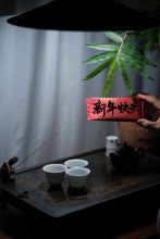 Load image into Gallery viewer, Recommendation of Tongxinshe Teahouse: Embrace the Elegance of the Lotus Seed Teapot in Your Hands