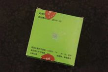 Load image into Gallery viewer, Tongxinshe Teahouse Collection Recommendation: Dayi 2003 Flower Label Panda Tuocha – A Time-Honored Impression of Menghai Old Tea