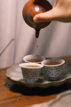 Load image into Gallery viewer, 2023 Wuyi Rock Tea "Qi Dan"