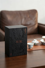 Load image into Gallery viewer, Niu Lan Keng Lao Cong Shuixian · Cong Kui 枞魁
