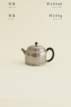 Load image into Gallery viewer, Carrying Philosophy in a Vessel: The Philosophical Reflection of Time in the "Non-Delusion" Silver Teapot