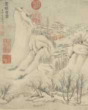 Load image into Gallery viewer, "Ruoshen Collection · Ten Scenes of Gusu: Ancient Charm Gathering, Limited Edition Treasures"