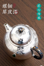 Load image into Gallery viewer, Filigree pure silver pot with "Boundless Blessings and Prosperity" in Jugun Zhu style.