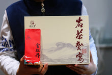 Load image into Gallery viewer, 2023 Premium Yancha Tasting Flight