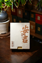 Load image into Gallery viewer, 2026 Premium Anji White Tea | Spring Snow in Every Brew, Cool Tea for Summer 特级安吉白茶