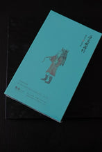 Load image into Gallery viewer, Tea as a Pilgrimage: Tongxin She Presents Kuanlu "Xuanzang's Journey to the West · Cyan-Blue Edition" Cliff Cinnamon 唐玄奘西行·青蓝版