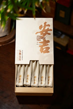 Load image into Gallery viewer, 2026 Premium Anji White Tea | Spring Snow in Every Brew, Cool Tea for Summer 特级安吉白茶