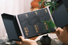 Load image into Gallery viewer, 1985 Phoenix Dancong Aged tea/Limited quantity sale.